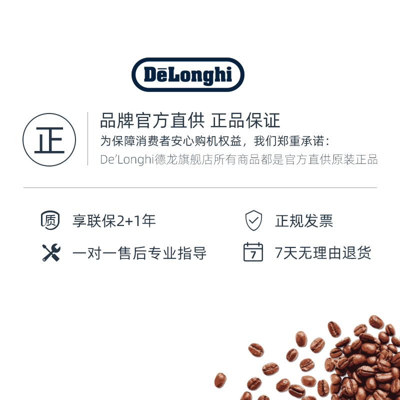 【罗永浩年货节】Delonghi/德龙咖啡机 ECP35.31家用意式半自动