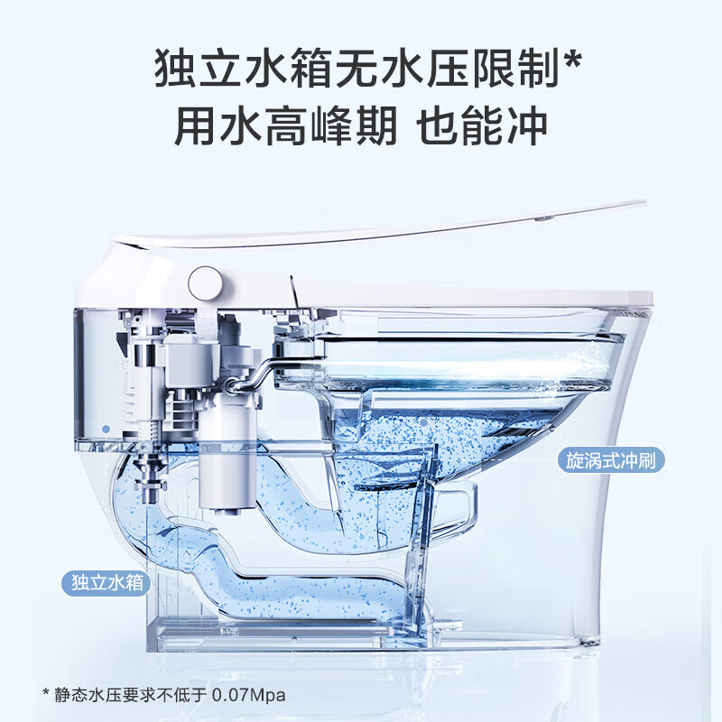 京东京造小白鲸W智能马桶家用加热无水压限制轻音全自动坐便器