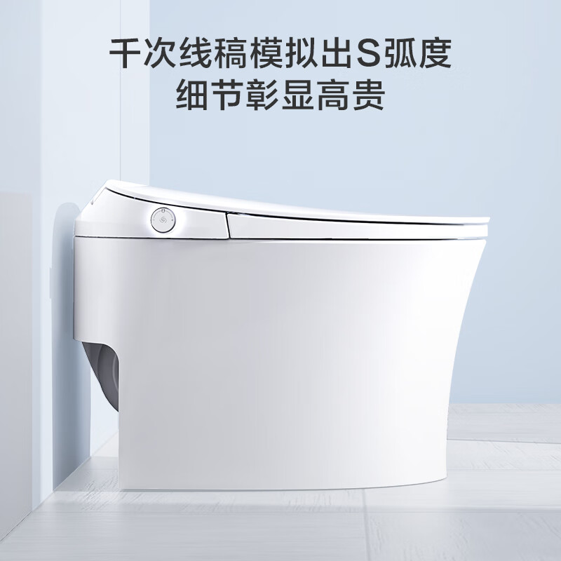 京东京造小白鲸W智能马桶家用加热无水压限制轻音全自动坐便器
