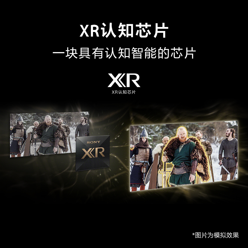 Sony/索尼 XR-65A95K 55A95L 65A95L 77A95L 4K OLED超清旗舰电视