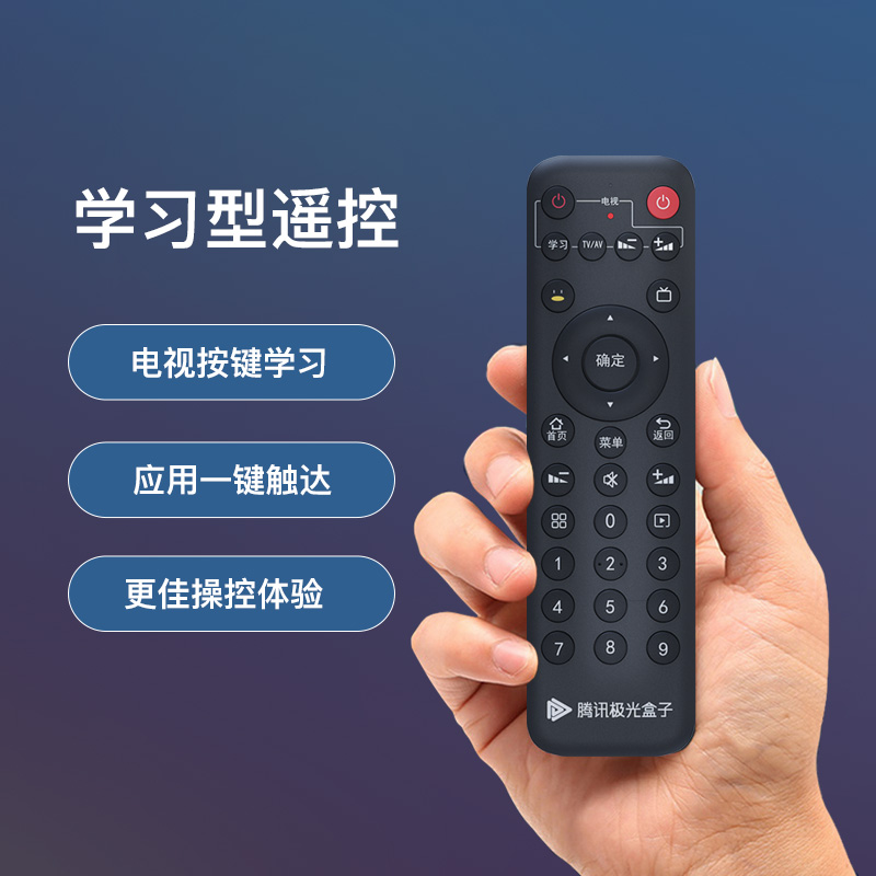 腾讯极光4K电视盒子天猫网络机顶盒无线家用高清魔盒支持小米投屏