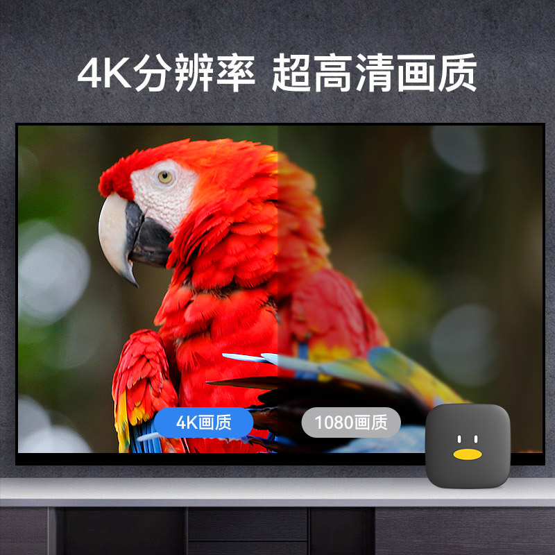 腾讯极光4K电视盒子天猫网络机顶盒无线家用高清魔盒支持小米投屏