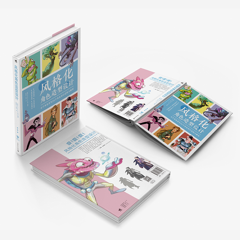 风格化角色造型设计 动漫漫画卡通人物绘画教程书籍 梦工厂迪士尼华纳兄弟暴雪等公司插画家动画师漫画家传授创作角色经验