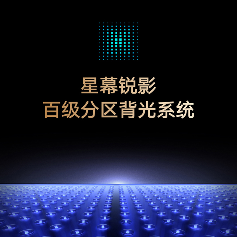 小米电视6 75英寸至尊版4KQLED超高清百级分区双摄像头高刷原色屏