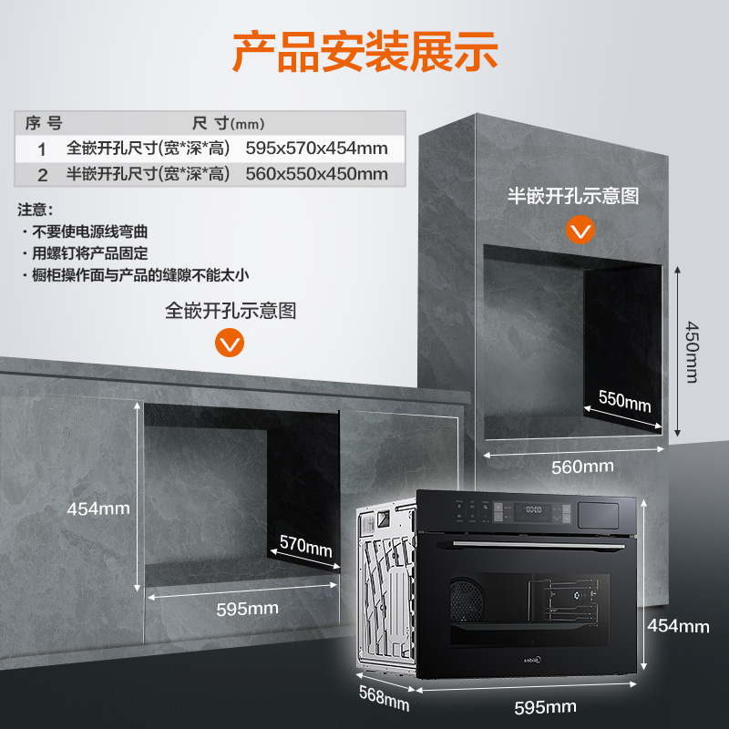 美的A8智能蒸烤一体机嵌入式蒸烤箱家用电蒸箱蒸烤炸三合一大容量