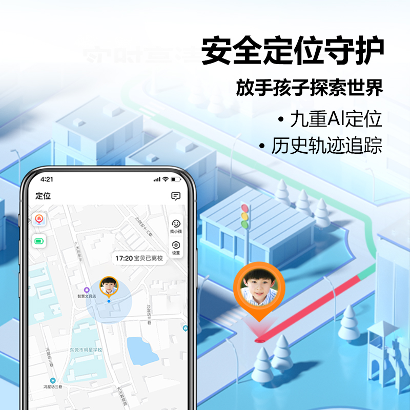 【官方正品】小天才电话手表Q2A儿童手表4G全网通高清视频通话精准定位智能男女孩学生手表旗舰