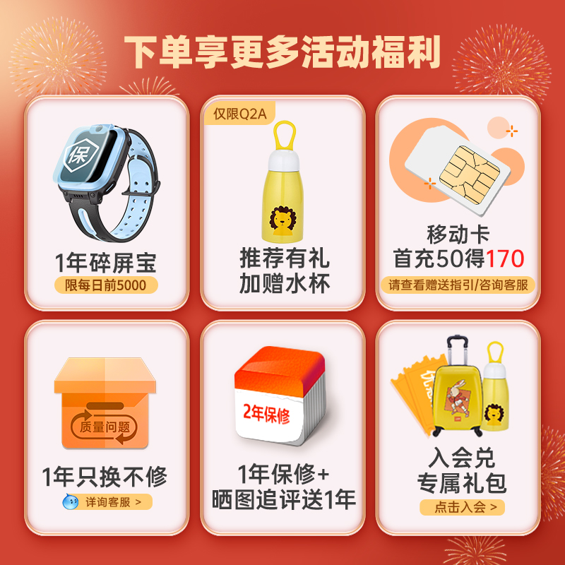 【官方正品】小天才电话手表Q2A儿童手表4G全网通高清视频通话精准定位智能男女孩学生手表旗舰