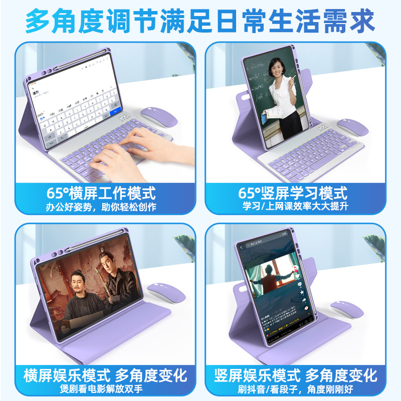 2023款华为matepad11蓝牙键盘保护套带笔槽pro12.6平板air11.5鼠标m6套装10.8磁吸一体10.4适用v7荣耀v8pro壳