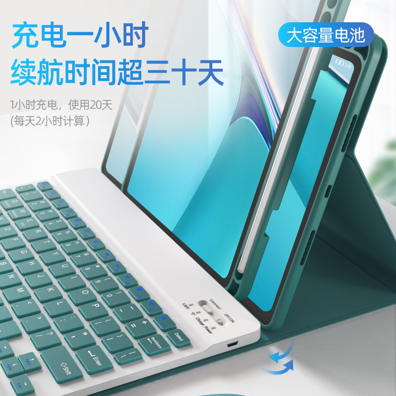 2023款华为matepad11蓝牙键盘保护套带笔槽pro12.6平板air11.5鼠标m6套装10.8磁吸一体10.4适用v7荣耀v8pro壳