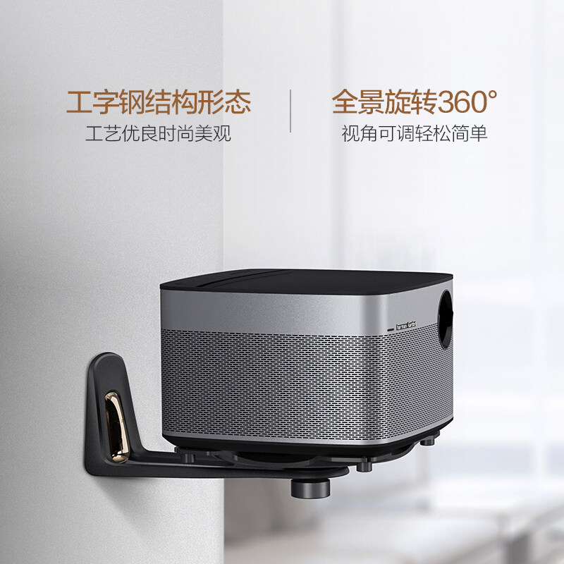 极米投影仪支架原装金属壁挂架专用壁装投影仪当贝通用小米不锈钢挂墙吊架坚果投影仪通用投影吊装壁挂支架