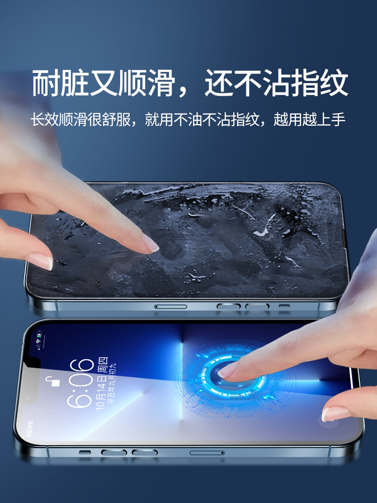 苹果15钢化膜适用iPhone15手机膜13Pro无孔12防尘网XR防窥max全屏贴膜