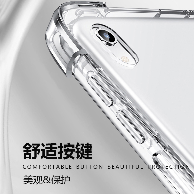 2024新款2023联想11小新pad保护套10.6英寸12.7寸pro平板11.5电脑2022透明plus拯救者y700防摔J606F全包壳8.8