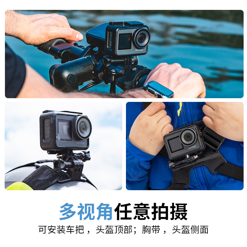 AKASO Brave7运动相机4K高清防抖摄像机裸机防水骑行摩托车记录仪