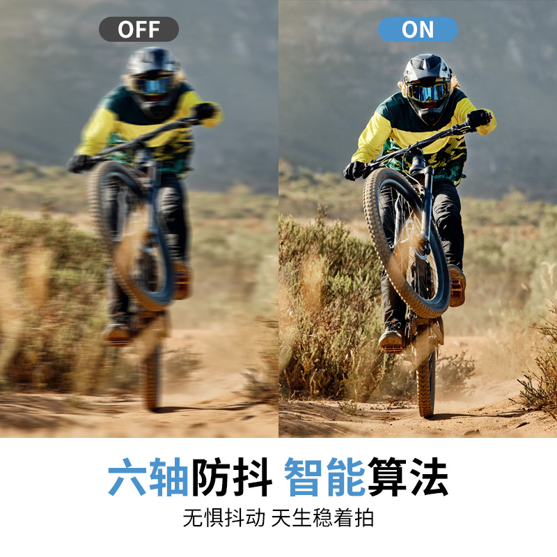 AKASO Brave7运动相机4K高清防抖摄像机裸机防水骑行摩托车记录仪