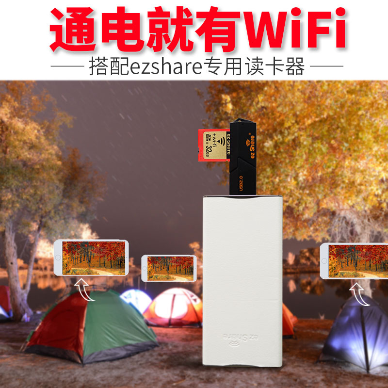 易享派wifi sd卡高速无线单反相机内存卡32g存储卡适用佳能5D3 600D 60D尼康D7000 D90理光GR卡西欧相机卡
