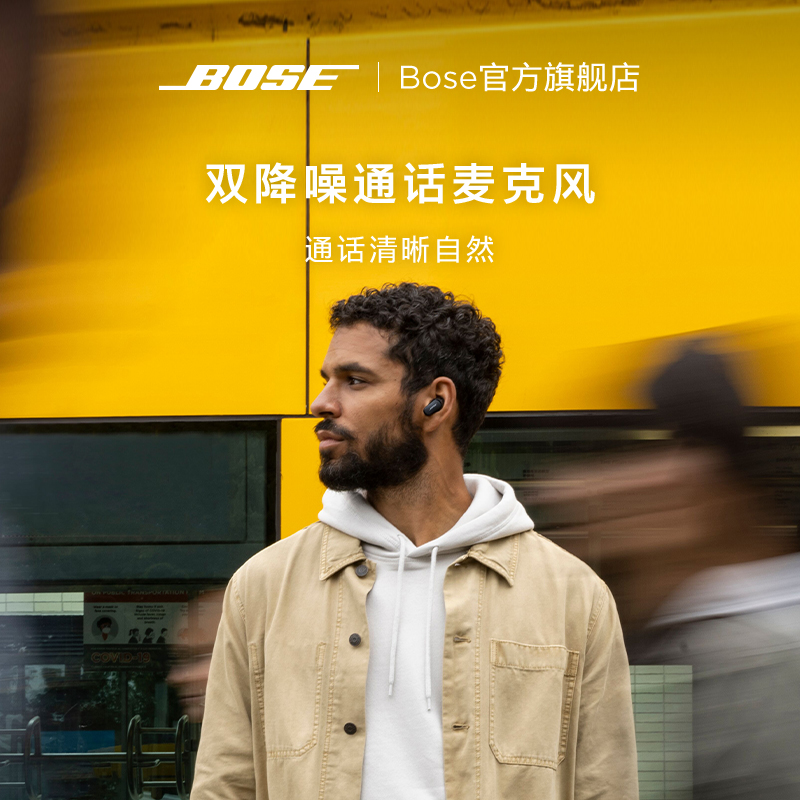 Bose QC消噪耳塞 II 真无线蓝牙降噪耳机耳麦主动降噪大鲨2代