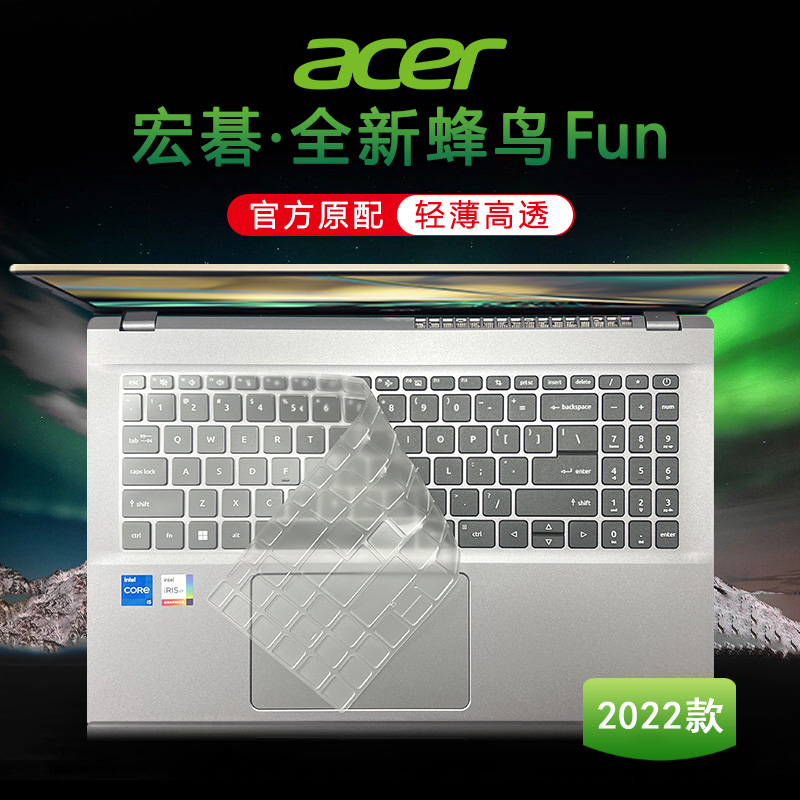 2022款宏碁新蜂鸟Fun键盘膜12代酷睿N22C6按键位套S50-54防尘防水垫罩15.6英寸笔记本电脑屏幕保护贴膜钢化膜