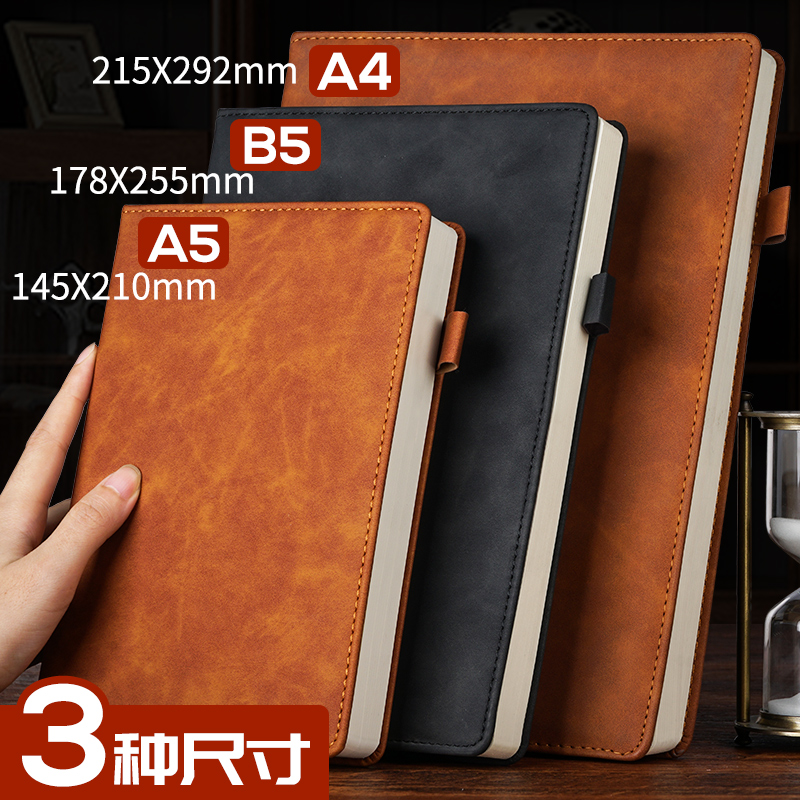 定制a4大笔记本子商务高档工作办公用会议记录记事本2024年新款超厚加厚黑皮质硬软皮面本大号本子B5日记本a5