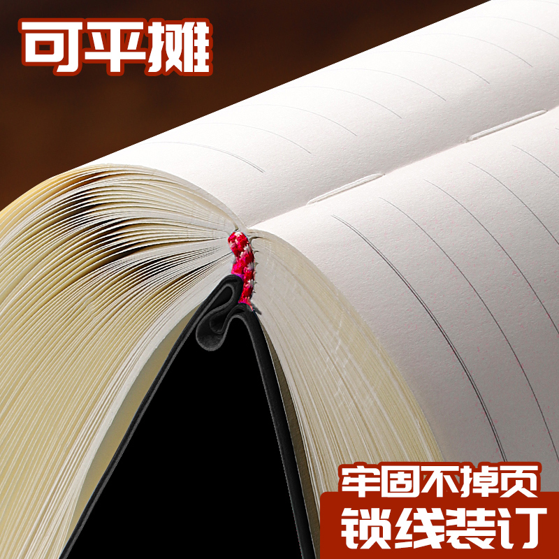 定制a4大笔记本子商务高档工作办公用会议记录记事本2024年新款超厚加厚黑皮质硬软皮面本大号本子B5日记本a5