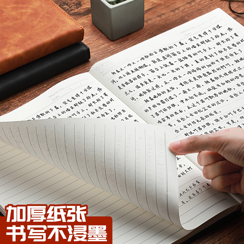 定制a4大笔记本子商务高档工作办公用会议记录记事本2024年新款超厚加厚黑皮质硬软皮面本大号本子B5日记本a5