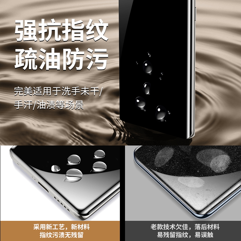 适用华为mate60pro钢化膜mate60/50pro手机膜p40p60全屏覆盖防窥膜30pro60rs保时捷水凝全胶陶瓷e水非凡大师