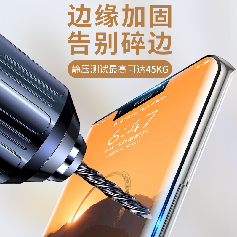 适用华为mate60pro钢化膜mate60/50pro手机膜p40p60全屏覆盖防窥膜30pro60rs保时捷水凝全胶陶瓷e水非凡大师