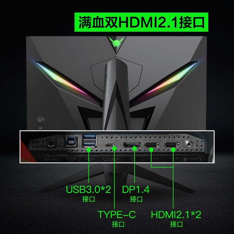 蚂蚁电竞27英寸4K160Hz显示器HDR升降友达7.0 IPS电脑屏幕ANT27VU