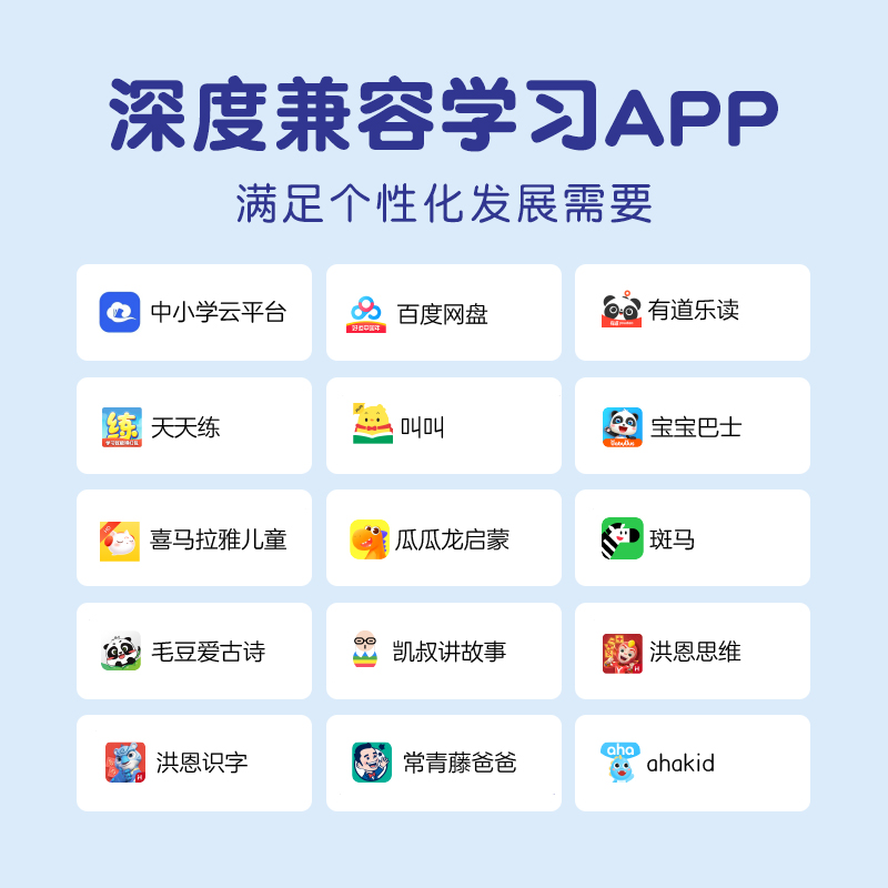 seewo希沃儿童网课学习机W2探索版热爱版早教机护眼大屏学习神器小学生课本同步一年级到高中智能平板家教机