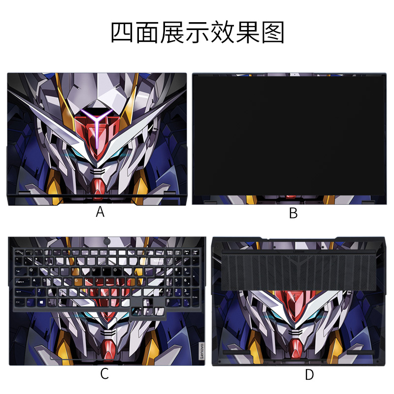 联想R/Y9000P2022拯救者R9000X笔记本电脑贴膜Y7000P定制彩色膜机甲EVO高达游戏本贴纸Y灯机械动漫外壳保护膜