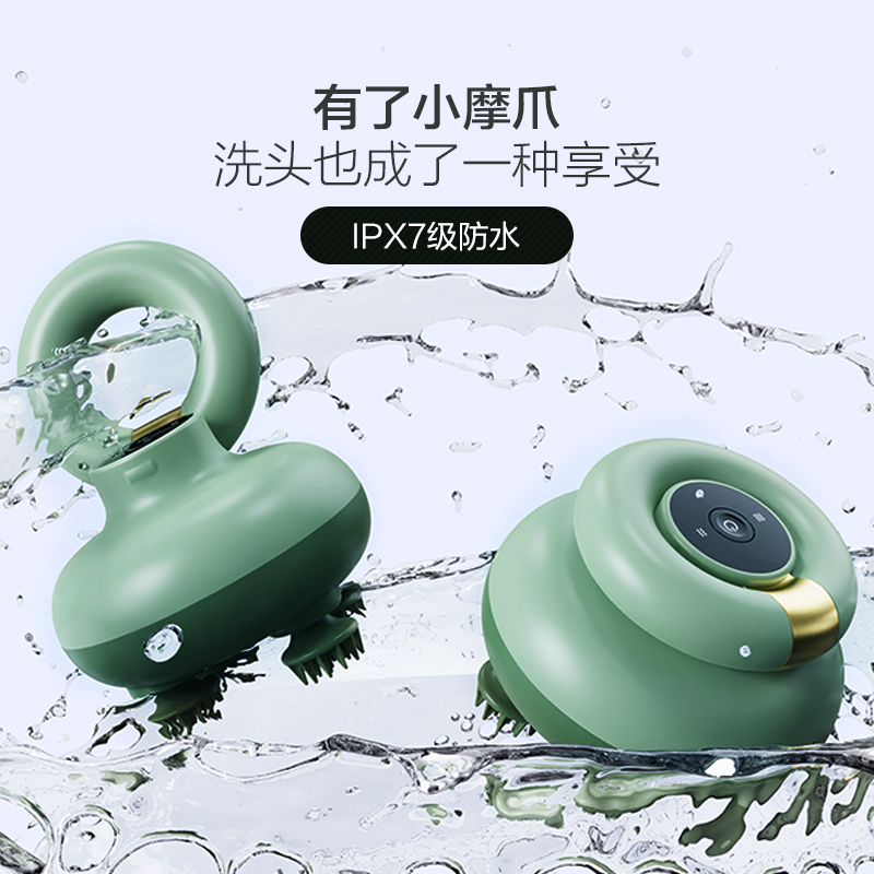 荣泰Q20头部按摩器电动头皮按摩爪全自动防水按摩仪挠头抓头神器