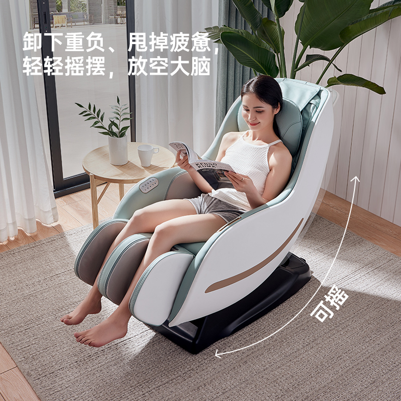 芝华仕头等舱电动全自动太空舱按摩椅全身小型多功能家用M2050