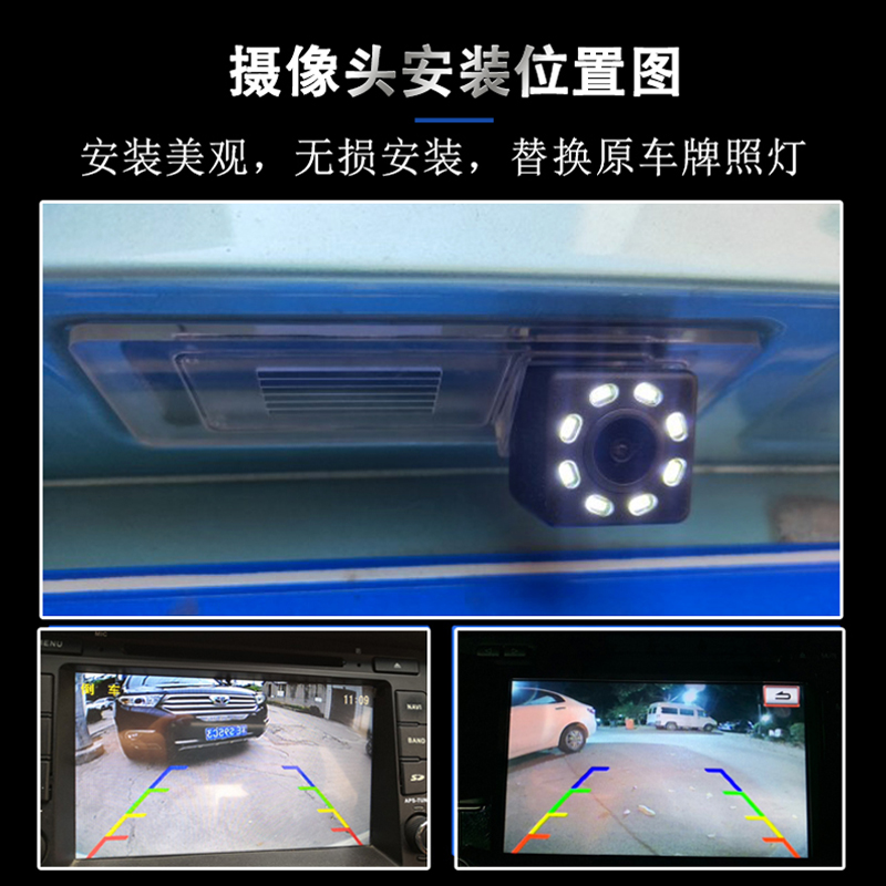 北汽幻速S2 S3 H2 H3 S6威旺M2030 E150绅宝X25昌河Q35倒车摄像头