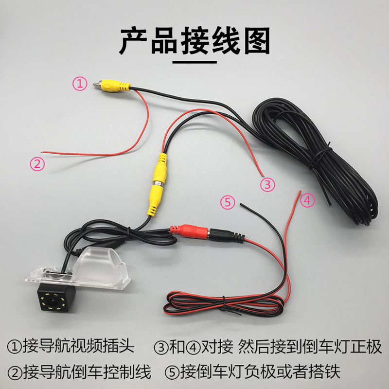 北汽幻速S2 S3 H2 H3 S6威旺M2030 E150绅宝X25昌河Q35倒车摄像头