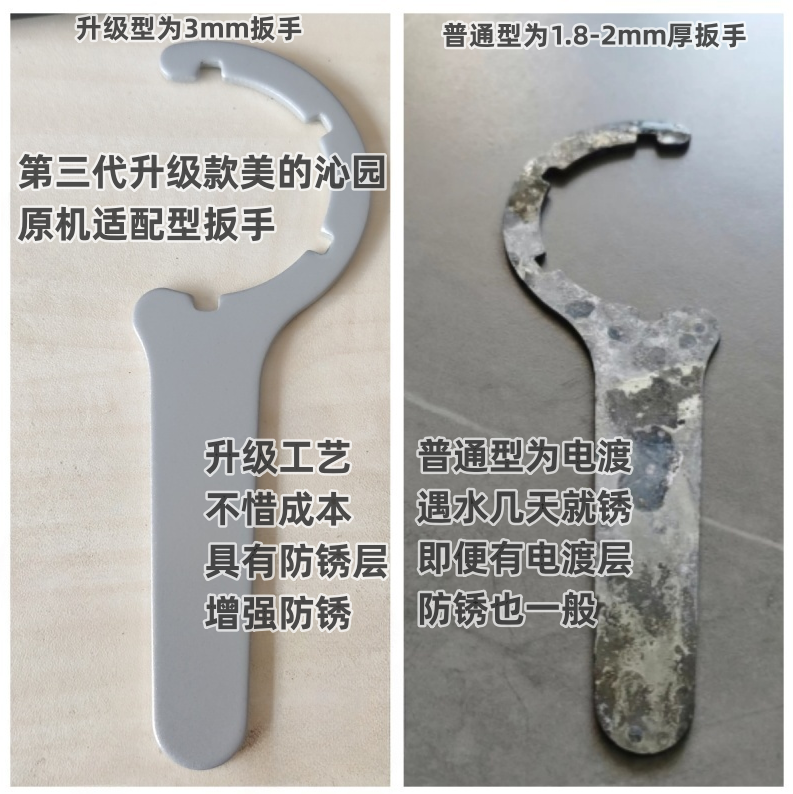 适用于沁园原机308/292/380/PA5510前置过滤器扳手前置净水器拆卸