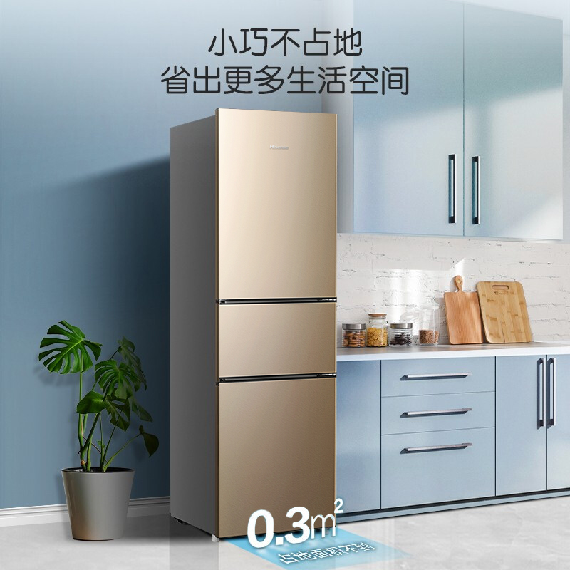 海信205L升三门三开门小冰箱家用出租房小型节能省电低噪宿舍官方