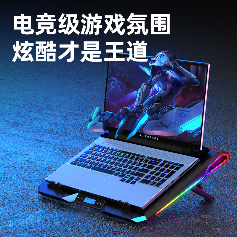 酷睿冰尊笔记本散热器底座15.6寸17水冷风扇防尘电脑支架游戏本压风式适用于华硕联想拯救者惠普外星人抽风式