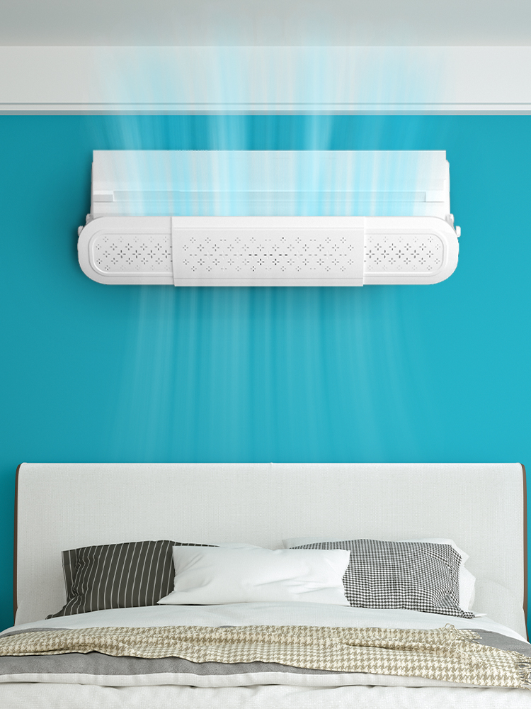 海尔京彩空调遮风板防直吹月子挡板导风口夏季挡风挂式通用防风罩