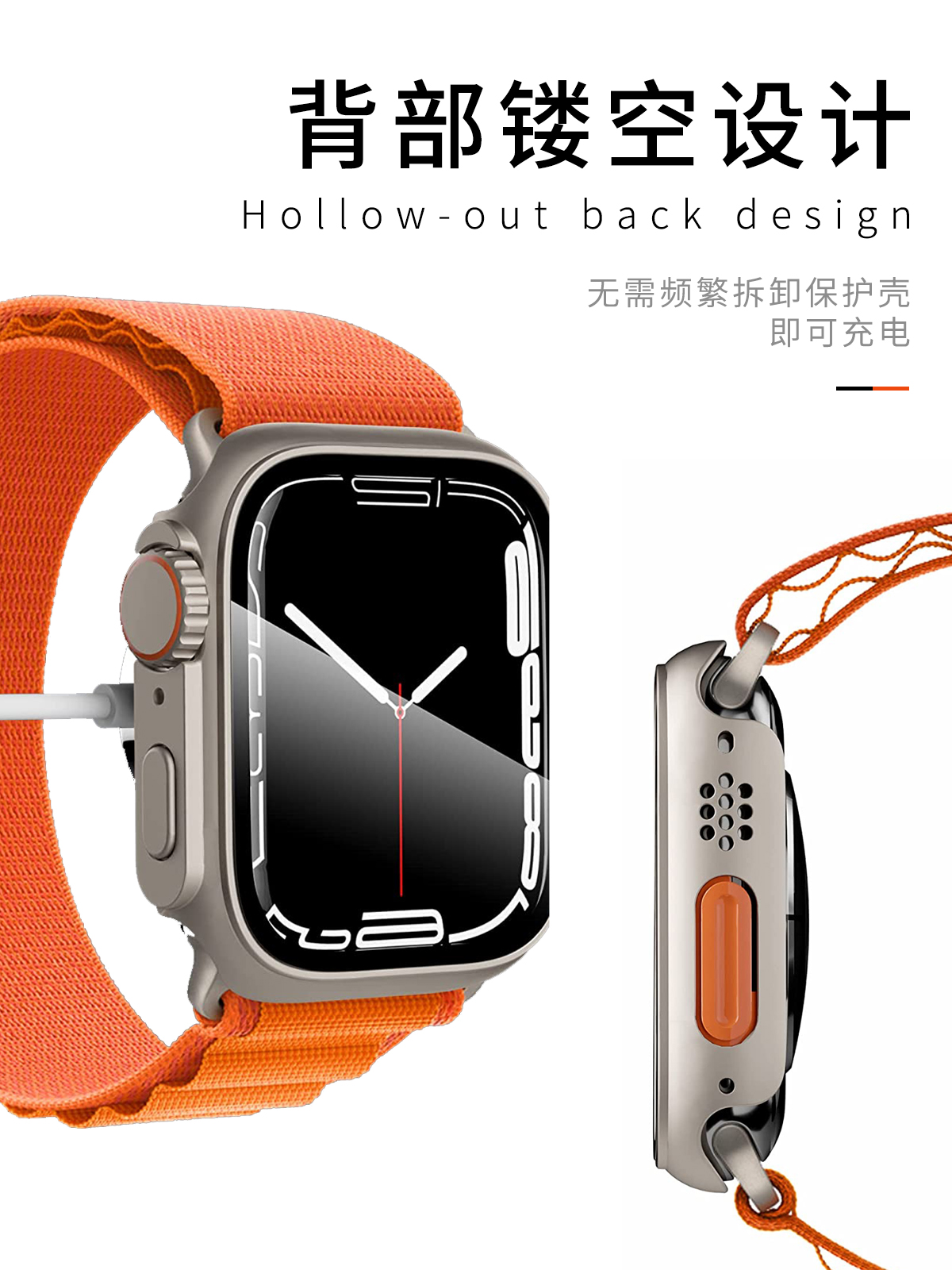 适用applewatch保护壳秒变ultra苹果手表壳S9/S8壳膜一体全包保护壳iwatch5/6/7/se代钢化膜防摔保护套星光色