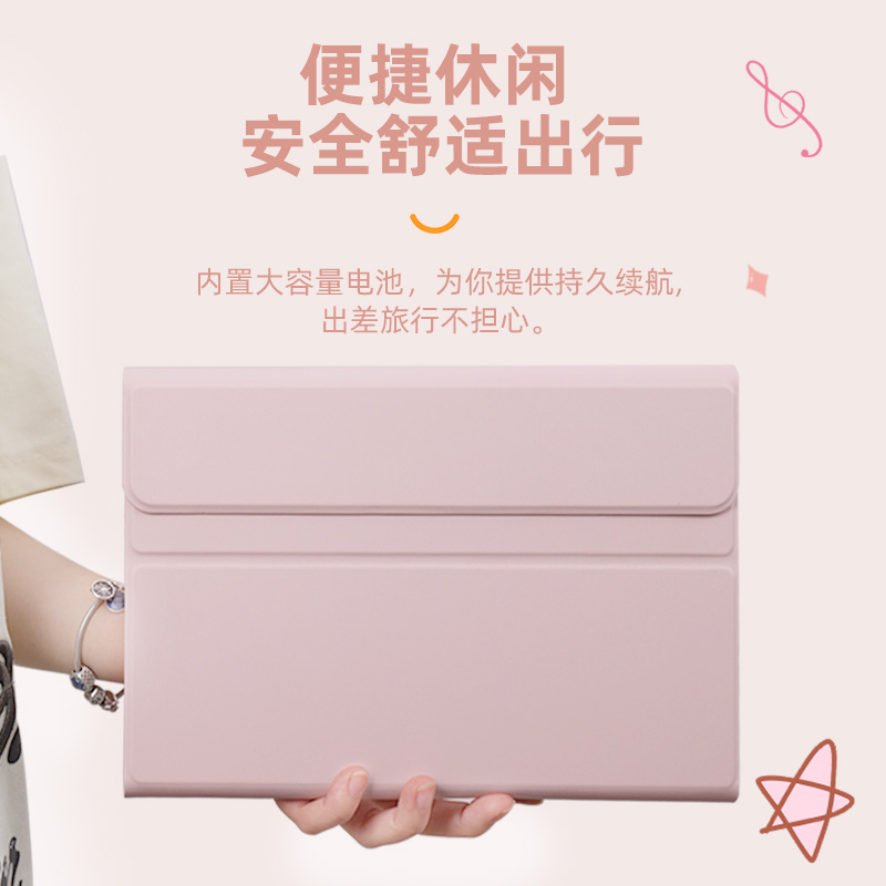 gomi华为matepad11se保护套air蓝牙键盘matepadpro13.2保护壳2023适用M6荣耀平板9电脑10.8卡通matepadse磁吸