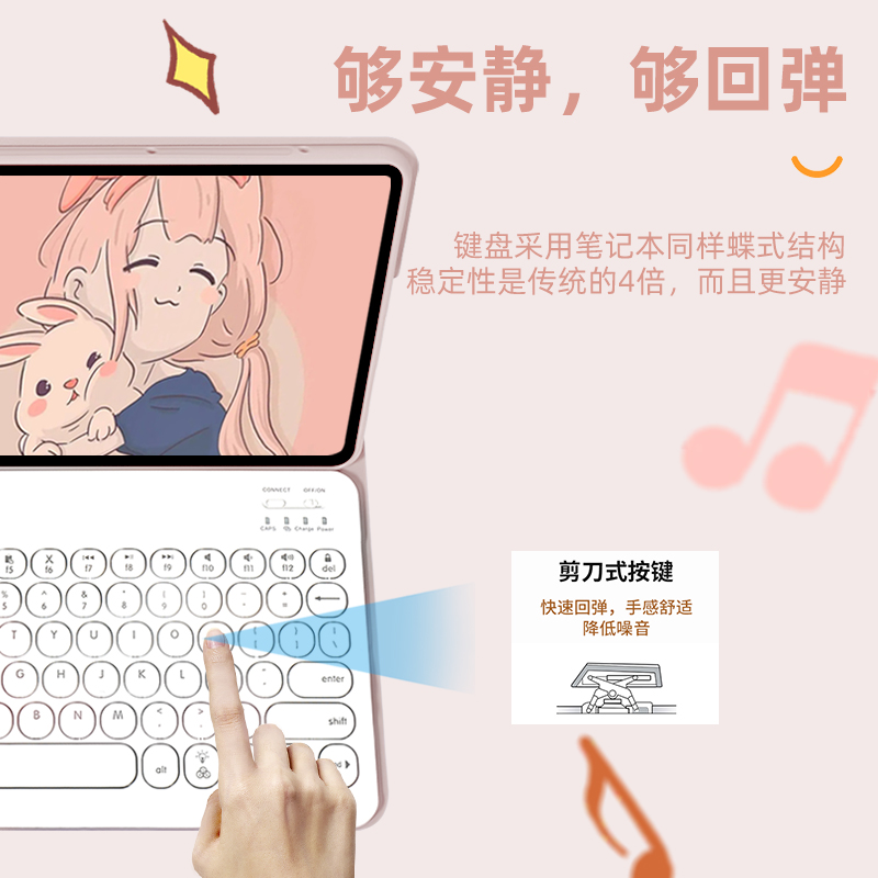 gomi华为matepad11se保护套air蓝牙键盘matepadpro13.2保护壳2023适用M6荣耀平板9电脑10.8卡通matepadse磁吸