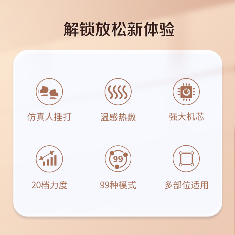 【新年礼物】奥佳华肩颈按摩仪捶打按摩披肩颈椎背部按摩器OG2615