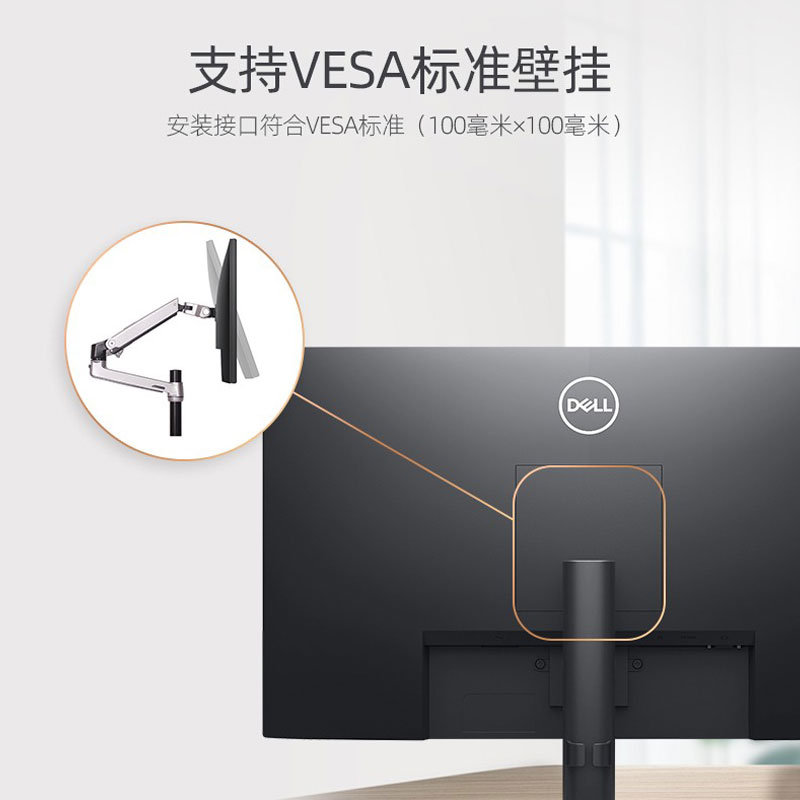 Dell戴尔显示器23.8英寸窄边框内置音箱E2423H办公屏幕E2423HN