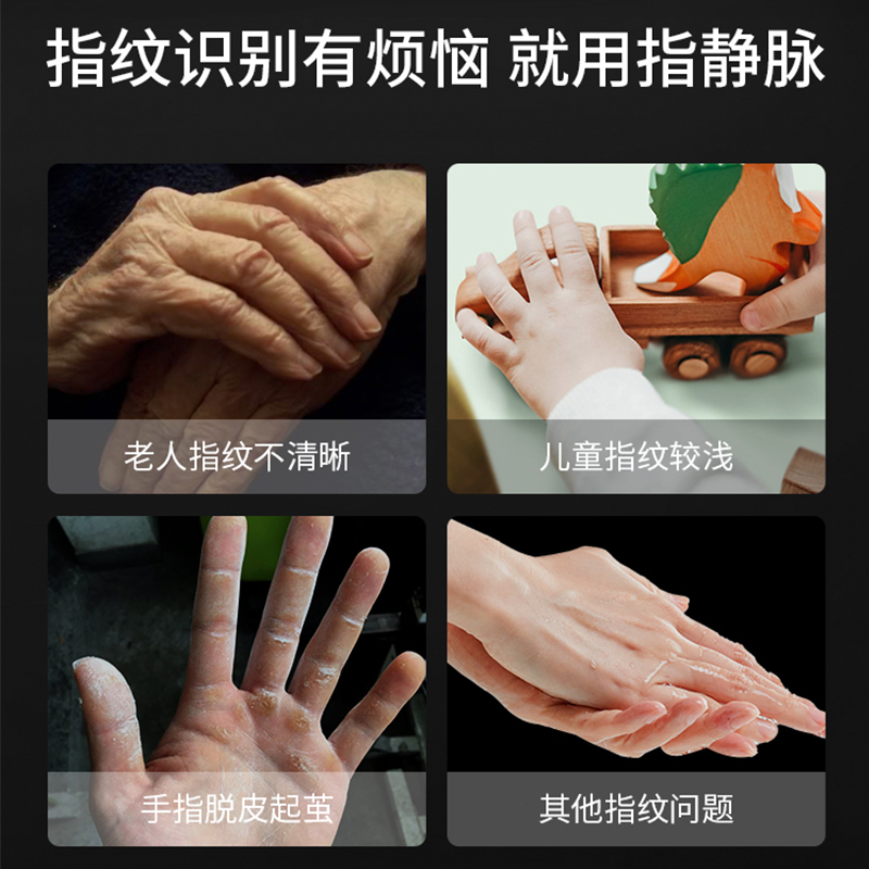 凯迪仕Z1pro指静脉智能门锁可视门锁室内屏密码锁家用门锁电子锁