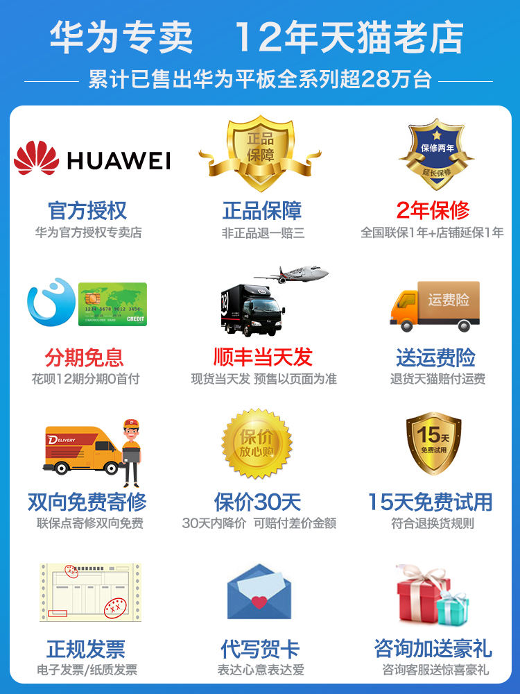 【咨询减1200】华为MatePadPro平板电脑10.8英寸新款pad二合一办公学生ipad pro官方旗舰正品2022 matepad11