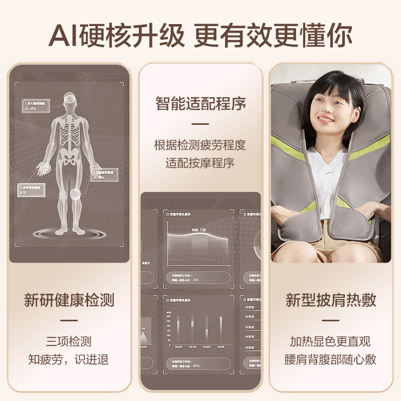 【正品】荣泰A50pro按摩椅家用全身智能全自动多功能电动按摩沙发