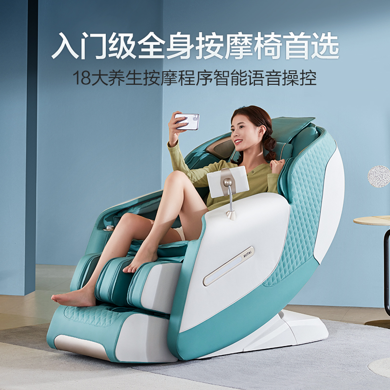 荣泰按摩椅家用全身揉捏小型豪华多功能太空舱全自动电动沙发A50