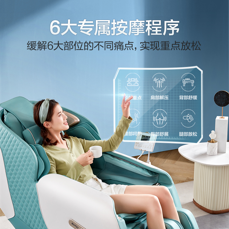 荣泰按摩椅家用全身揉捏小型豪华多功能太空舱全自动电动沙发A50