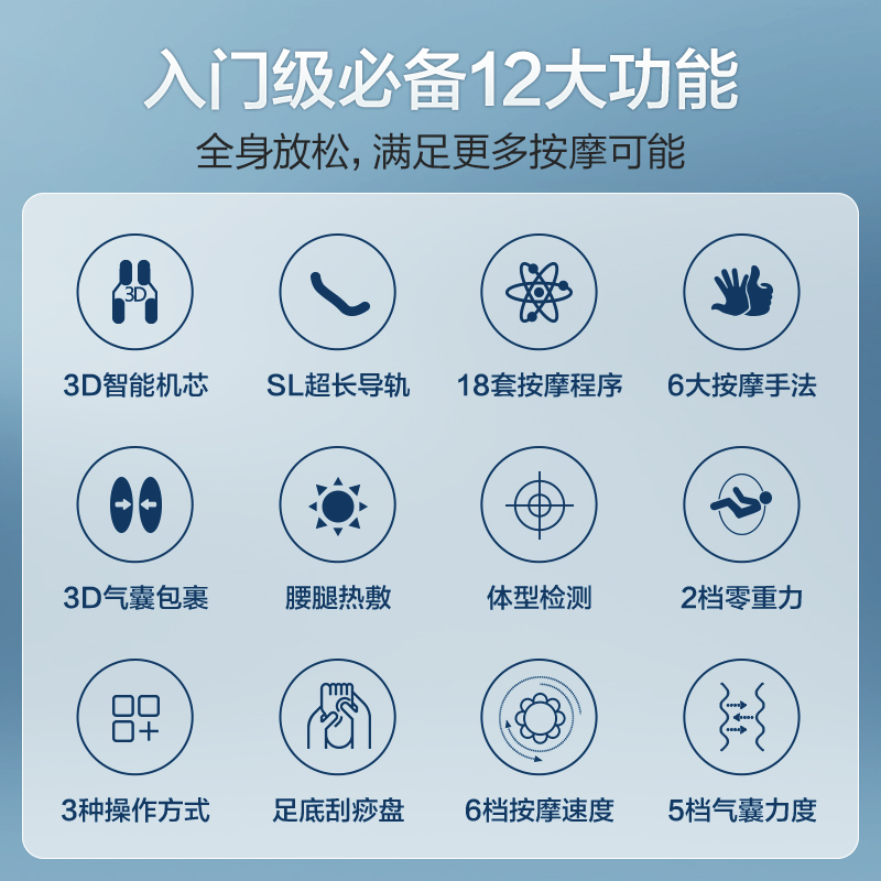 荣泰按摩椅家用全身揉捏小型豪华多功能太空舱全自动电动沙发A50