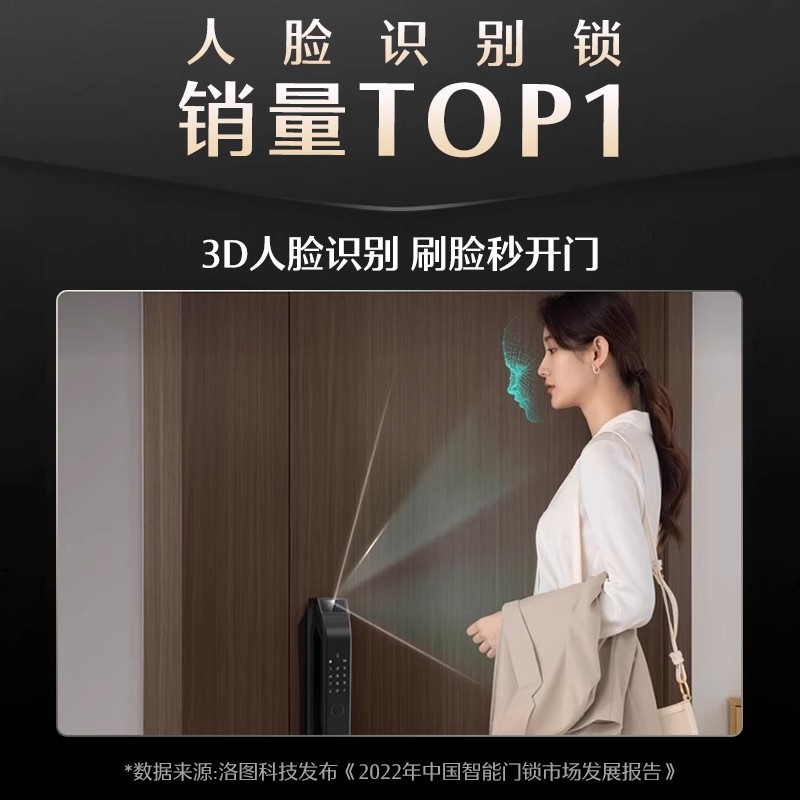 德施曼r7fpro指纹锁家用十大品牌密码人脸识别智能门锁p电子锁