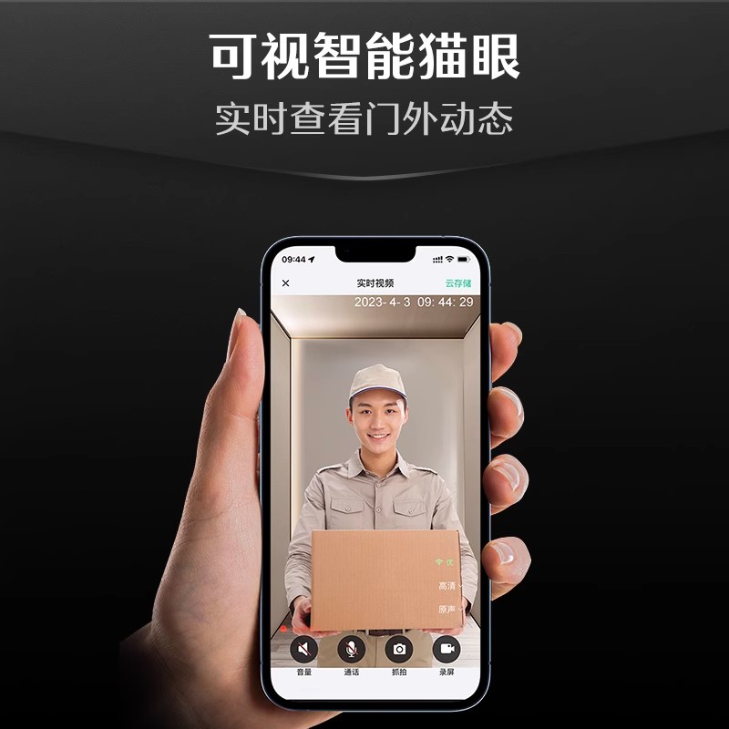 德施曼r7fpro指纹锁家用十大品牌密码人脸识别智能门锁p电子锁